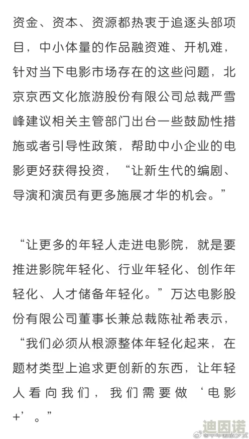 精品国产理论在线观看不卡＂引发热议，网友纷纷讨论其背后的文化现象与社会影响，相关话题持续升温