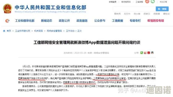 国内久久久：震惊！某知名企业因数据泄露事件，数百万用户信息被曝光，引发广泛关注与讨论！