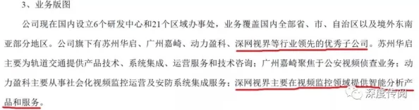 国内久久久：震惊！某知名企业因数据泄露事件，数百万用户信息被曝光，引发广泛关注与讨论！