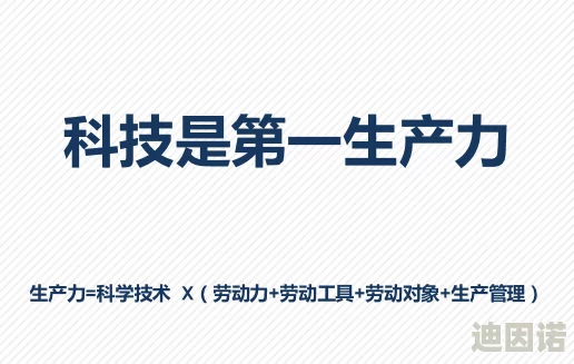 欧美精产国品一二三：超乎想象的质量与创新，一场改变世界的产业革命即将来袭！