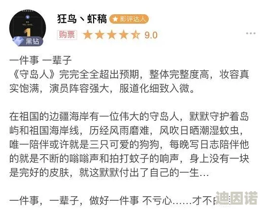 精品国产mmd在线观看引发热议，网友纷纷表示对内容的期待与好奇，同时也关注版权和安全问题