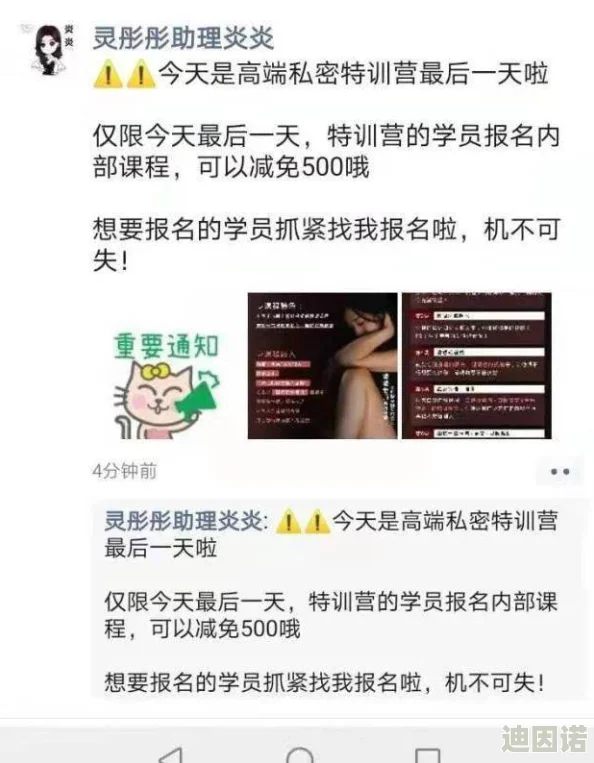 女人和女人互慰视频：最新进展揭示社交媒体平台对相关内容的监管政策变化及其影响