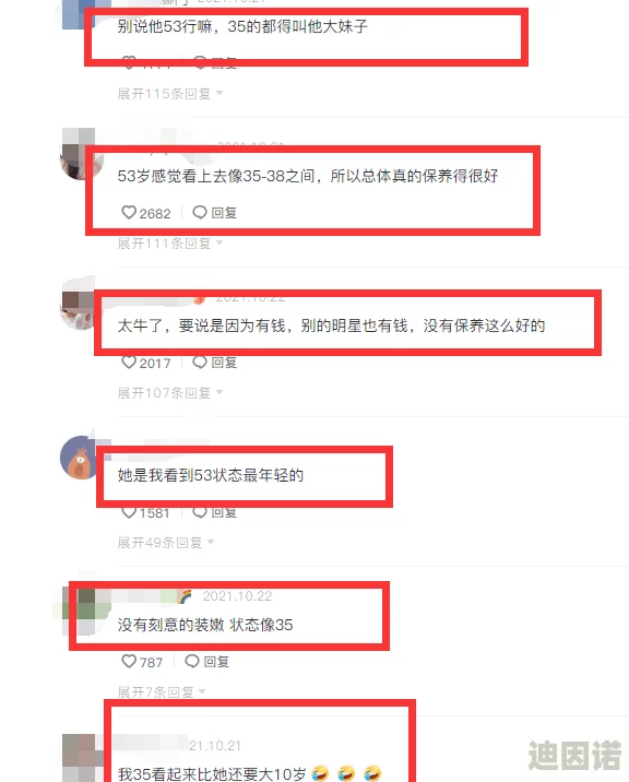 公主很忙1v2：她如何在繁忙的日程中成功应对两位追求者的挑战，令人惊叹！