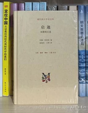 卡夫卡被焯出羊水：文学界热议其作品对现代社会的深刻影响与启示，读者反响热烈