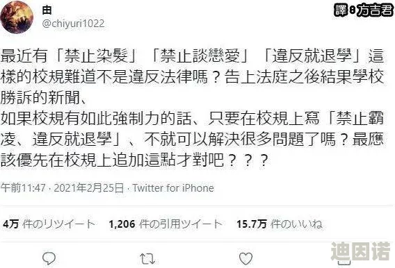 啊灬啊用力cao我cao烂我：最新进展揭示了该事件的更多细节与相关反响，引发广泛讨论与关注