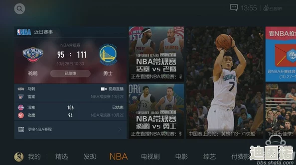 九妖免费版网站nba下载：提供用户免费下载NBA相关内容的资源平台，方便篮球爱好者获取最新赛事信息与精彩视频