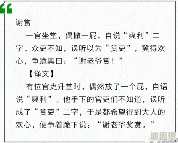 好大 好紧 好硬 好硬 古文：古代文学中的情感表达与文化内涵深度解析，带你领略文字的魅力与力量