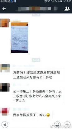 一区二区三区在线播放视频引发热议，网友纷纷表示对内容丰富性和观看体验的期待，同时也关注版权问题