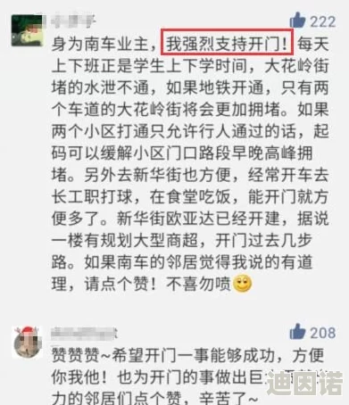 一区二区三区在线播放视频引发热议，网友纷纷表示对内容丰富性和观看体验的期待，同时也关注版权问题