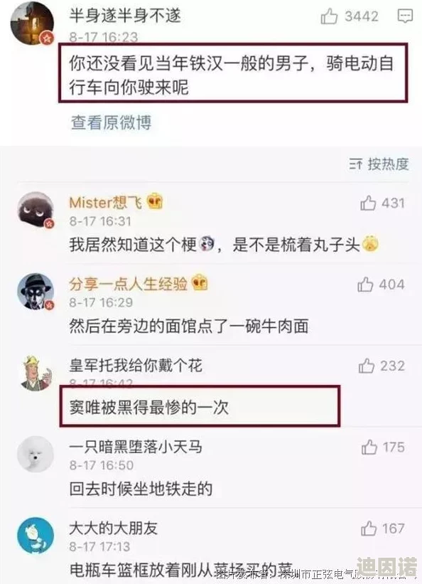 性巴克网址引发热议，网友纷纷讨论其背后隐藏的秘密与影响力！