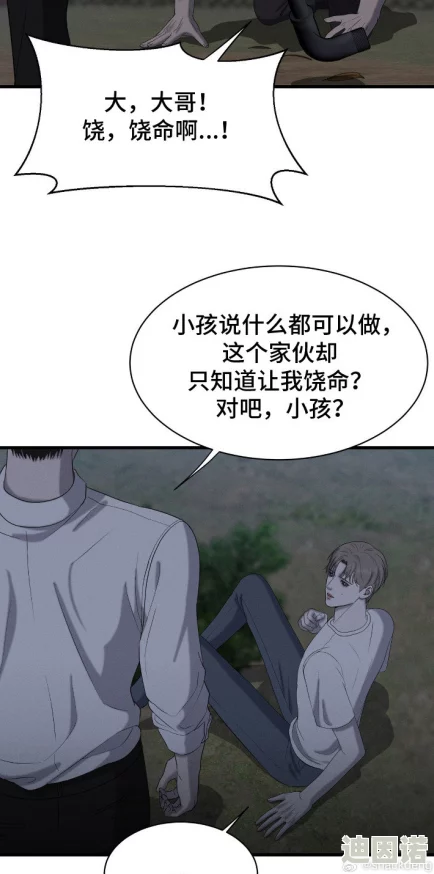 无遮挡很黄的湿的免费漫画：最新动态显示该漫画在网络上引发热议，吸引了大量读者关注与讨论