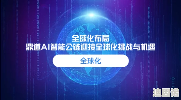 探索欧美一二三级市场的潜力与挑战：如何在全球化浪潮中实现品牌的跨境成功