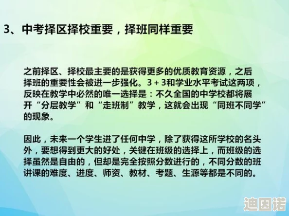 早安我的少年：常见学习问题全面汇总与解答指南