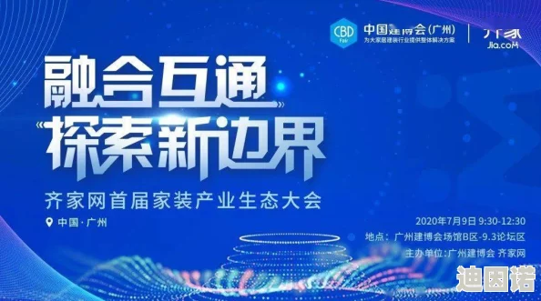 探索网络世界：揭秘那些让人欲罢不能的在线看黄的网站，带你领略不一样的视听盛宴！