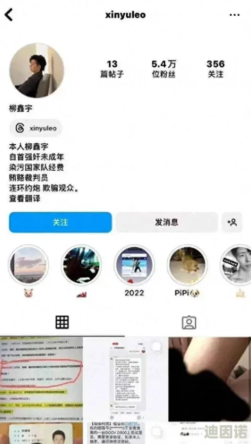 男人操女人的软件：最新动态揭示了该软件的使用情况及其对社会关系的影响，引发广泛讨论与关注