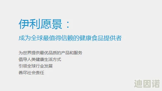 Ggy钙2024浪小辉智库百科：最新研究成果揭示钙在健康管理中的重要性与应用前景