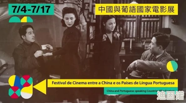 国产一级A片久久久久久国产影视作品的经典之作，展现了中国电影的独特魅力与文化底蕴