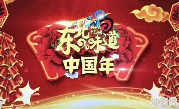 2020色依依Av在线春节期间推出特别节目迎新年